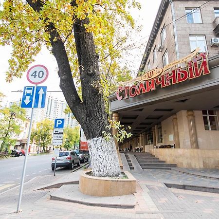 Comfortable Apartment In The Golden Square. الماتي المظهر الخارجي الصورة